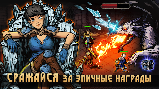 Darkest AFK - РПГ стратегия