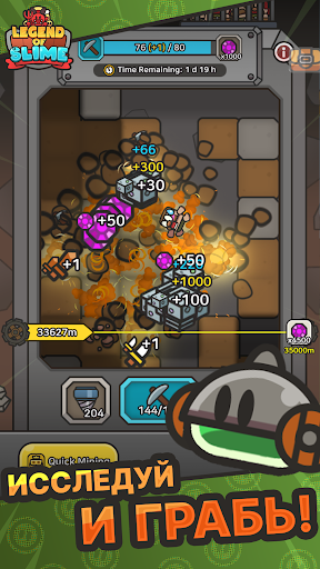 Legend of Slime: Idle RPG Игра