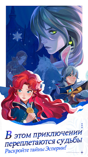 AFK Journey