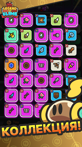 Legend of Slime: Idle RPG Игра